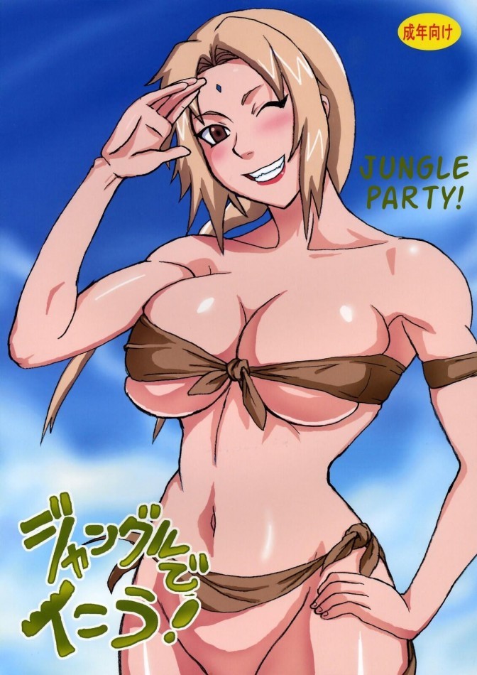 shane6575:  Jungle Party pt.1