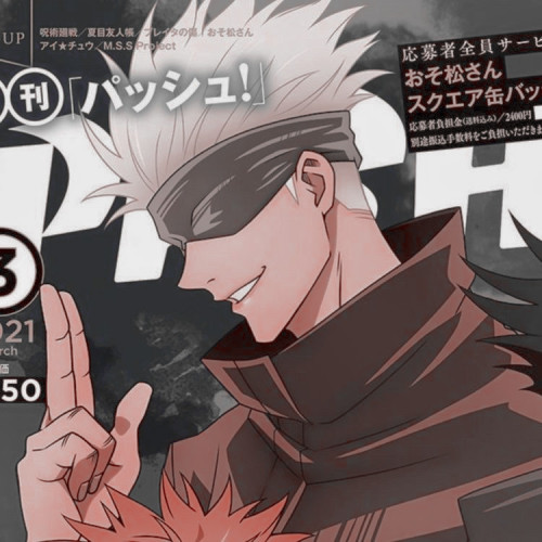 JUJUTSU KAISEN : GOJO SATORU ! .*. *.