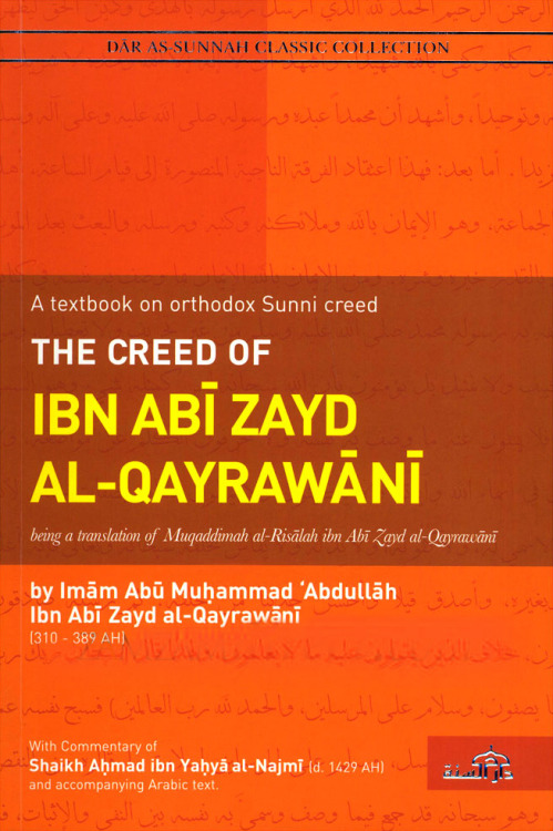 Translation of Muqaddimah Al-Risalah ibn Abi Zayd al-Qayrawani by Imam Abu Muhammad Abdullah Ibn Abi