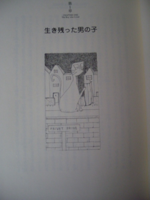 Japaneseharrypotter Tumblr Blog With Posts Tumbral Com Japaneseharrypotter Tumblr Blog With Posts Tumbral Com