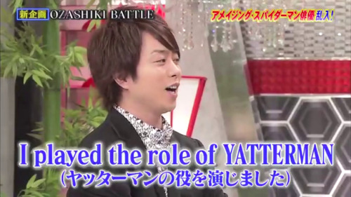 In an episode of Japanese variety show “Arashi ni Shiyagare” (嵐にしやがれ “Must be Arashi!”), member of t