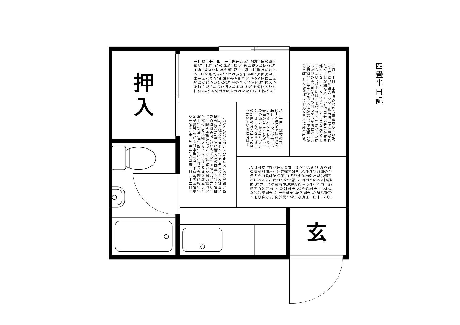 おしべとめしべと夜の蝶々 Explore Tumblr Posts And Blogs Tumgir おしべとめしべと夜の蝶々 Explore Tumblr Posts And Blogs Tumgir