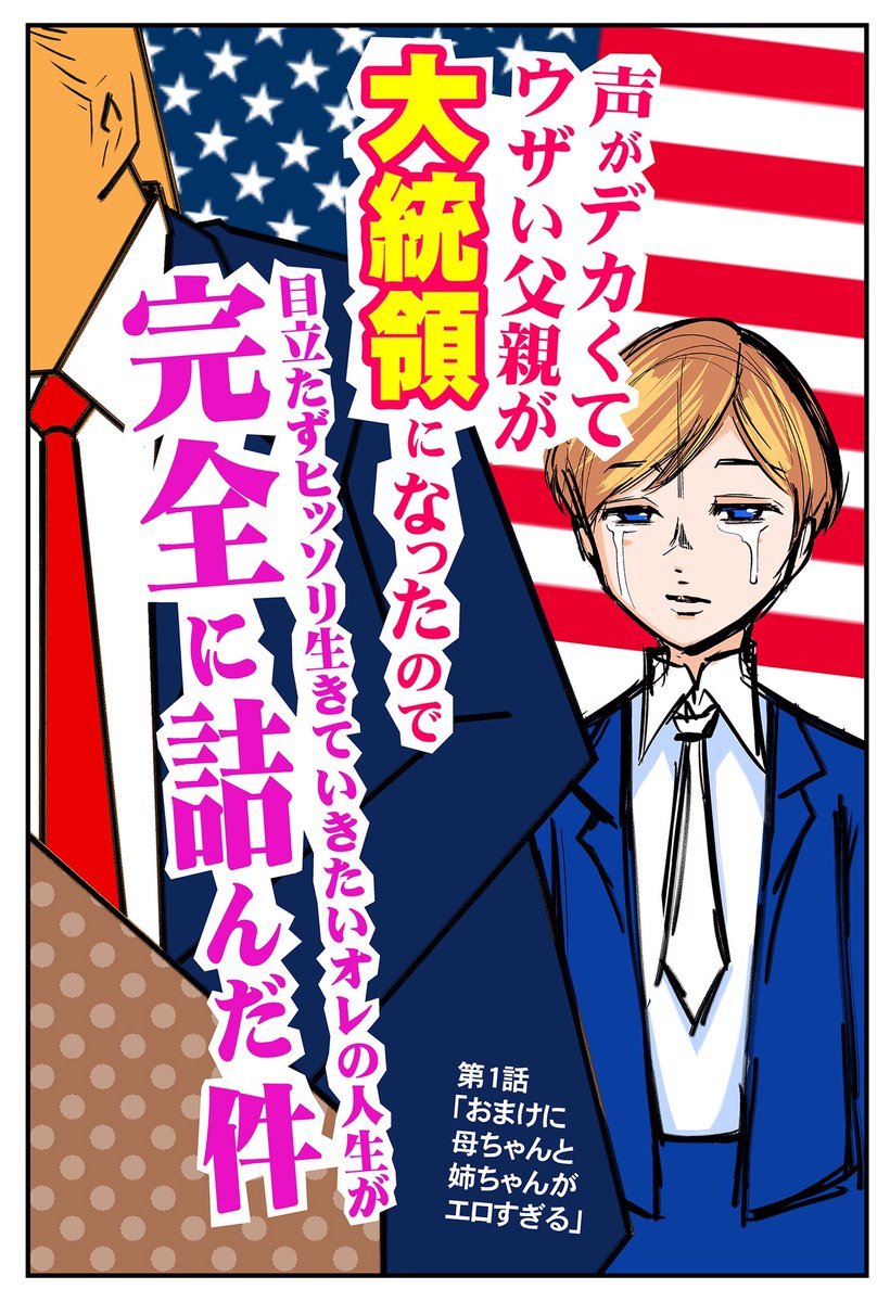 odakin:  ホリユウスケ『ｼｬｯﾌﾙ学園』連載中さんのツイート: