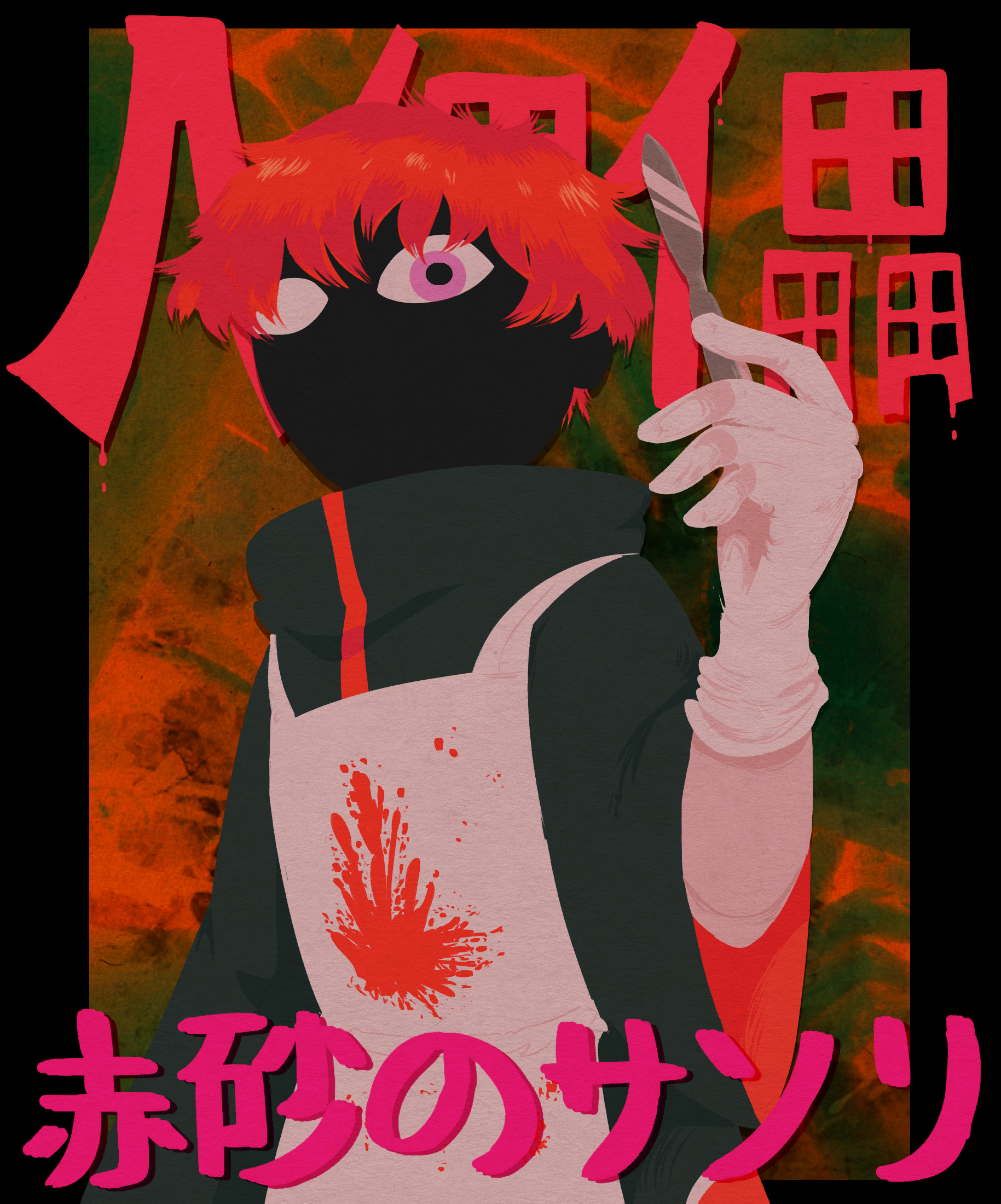 赤砂のサソリ Explore Tumblr Posts And Blogs Tumgir 赤砂のサソリ Explore Tumblr Posts And Blogs Tumgir