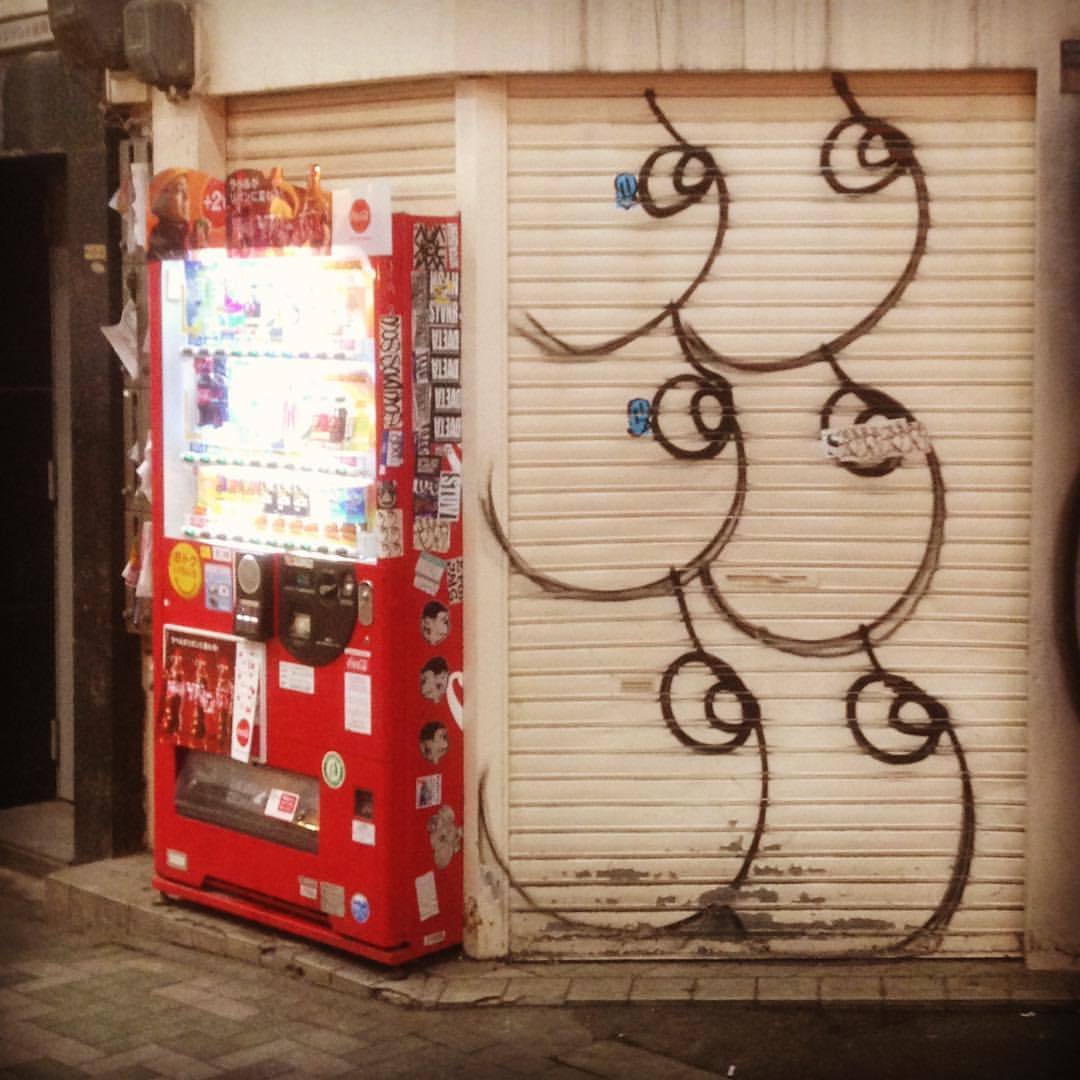 HAPPY WOMENS DAY :: OSAKA :: NOV 2016 #graffiti #streetart #tags #throws #tagsandthrows #iphonography #welovebombing #vandal #art #love #bombing #osakagraffiti #osaka #women #womensday2018 #internationalwomensday #boobsfordays #boobytrap #japan...