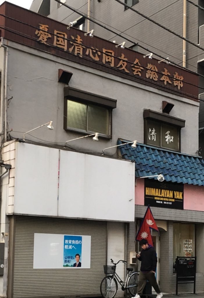 Record 超違法性阻却事由 On Tumblr Record 超違法性阻却事由 On Tumblr