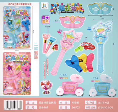 Star Twinkle Precure bootleg Twinkle Stick balloon wandPROBLEMS:- Colours are completely wrong- Star