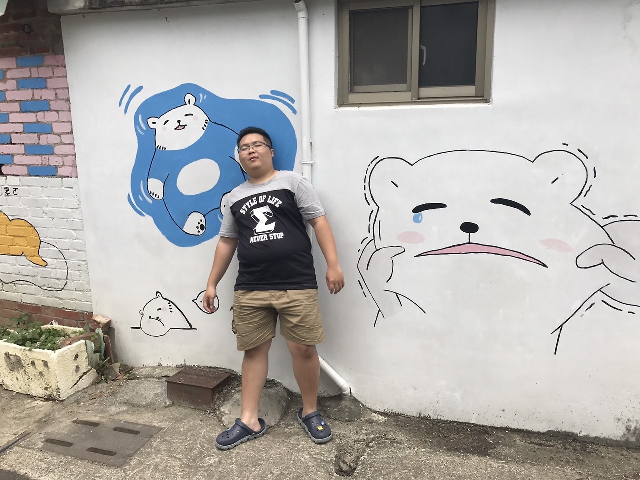 哇係浩呆