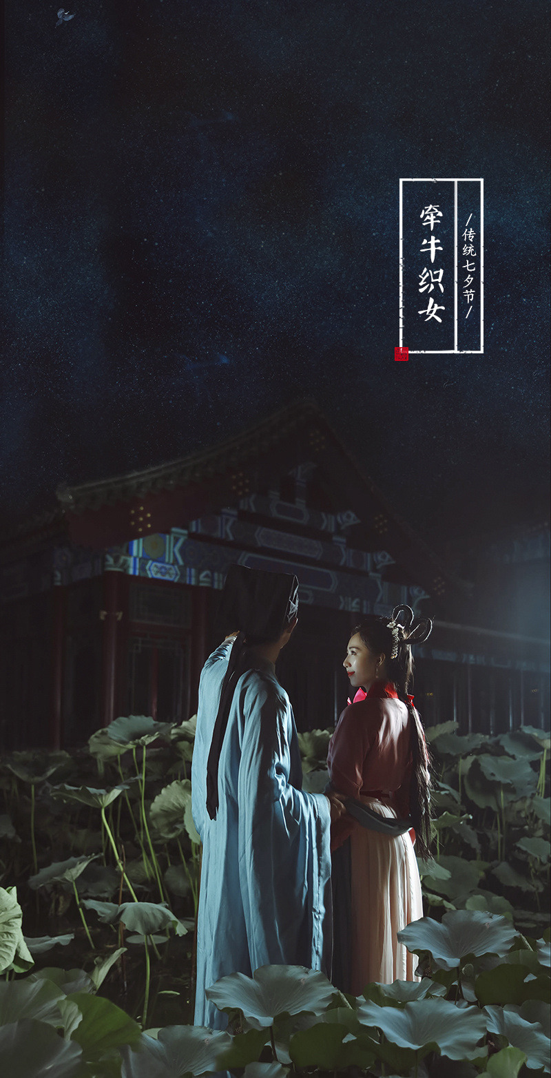 changan-moon: Traditional Chinese hanfu photography of Qixi festival by 古典新风尚.