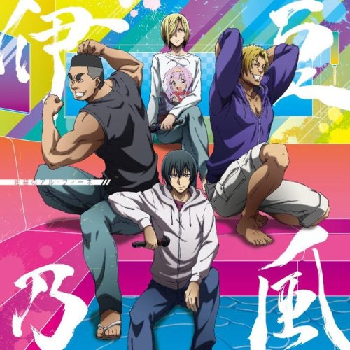  “Grand Blue” TV anime op theme song cover art preview  