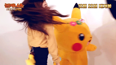 yuju-ju:  GFRIEND x   Pokémon  