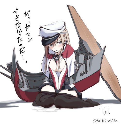 TweetDeck