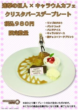 Snknews: Charaum Cafe Celebrates Historia/Krista/Christa’s Birthday On January