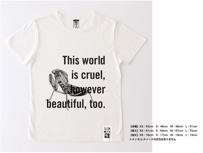 fuku-shuu:   Official shirts to be sold at the upcoming Shingeki no Kyojin Exhibition