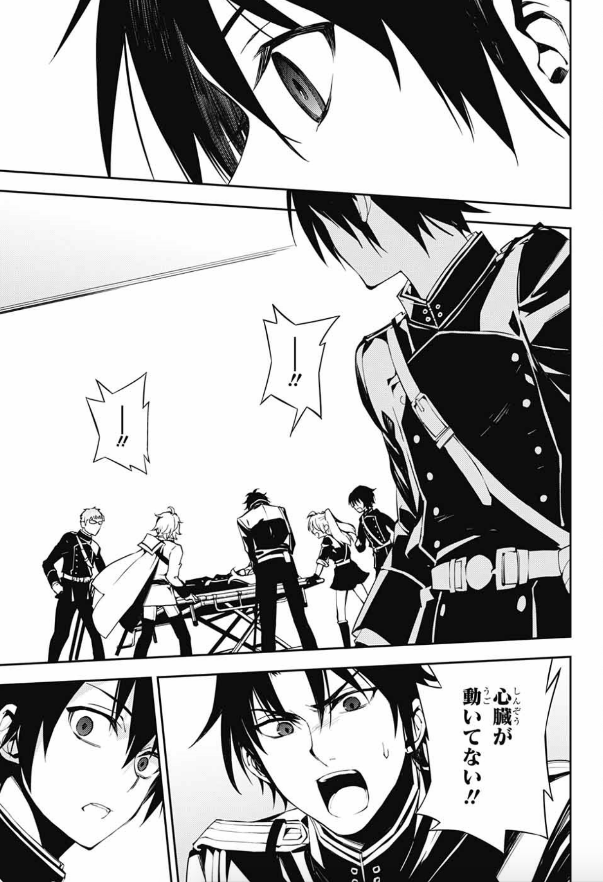 Owari No Seraph Manga