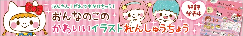#🎀｡ﾟ･｡ﾟᐠ(  ᐢ ᵕ ᐢ )ᐟ｡ﾟ･｡ﾟ🎀 from · ˚ ｡🎀大好きです(≧Д≦)⭐️ · ˚ ｡