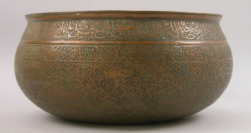 Inscribed Bowl by Al-Imami Sayyid Naqqash al-Husaini, Islamic ArtEdward C. Moore Collection, Bequest