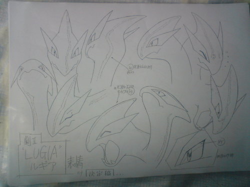 soital:Lugia SetteiOfficial Lugia settei and plenty I got all in one go! These are pretty awesome, e