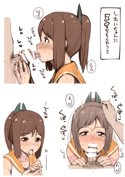 i-401 (kantai collection) drawn by shiden-raiden