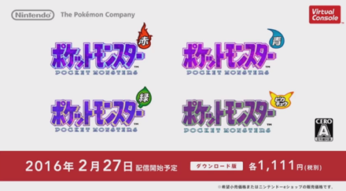 shelgon:  Pokémon Red, Blue & Yellow Are Coming To The 3DS Virtual Console 27th February 2016. These version will use 3DS Wireless Communication in place of Link Cable, unlike most Virtual Console titles. 