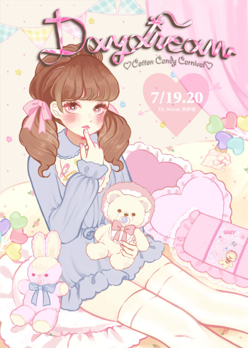 Daydream♡Cotton Candy Carnival♡