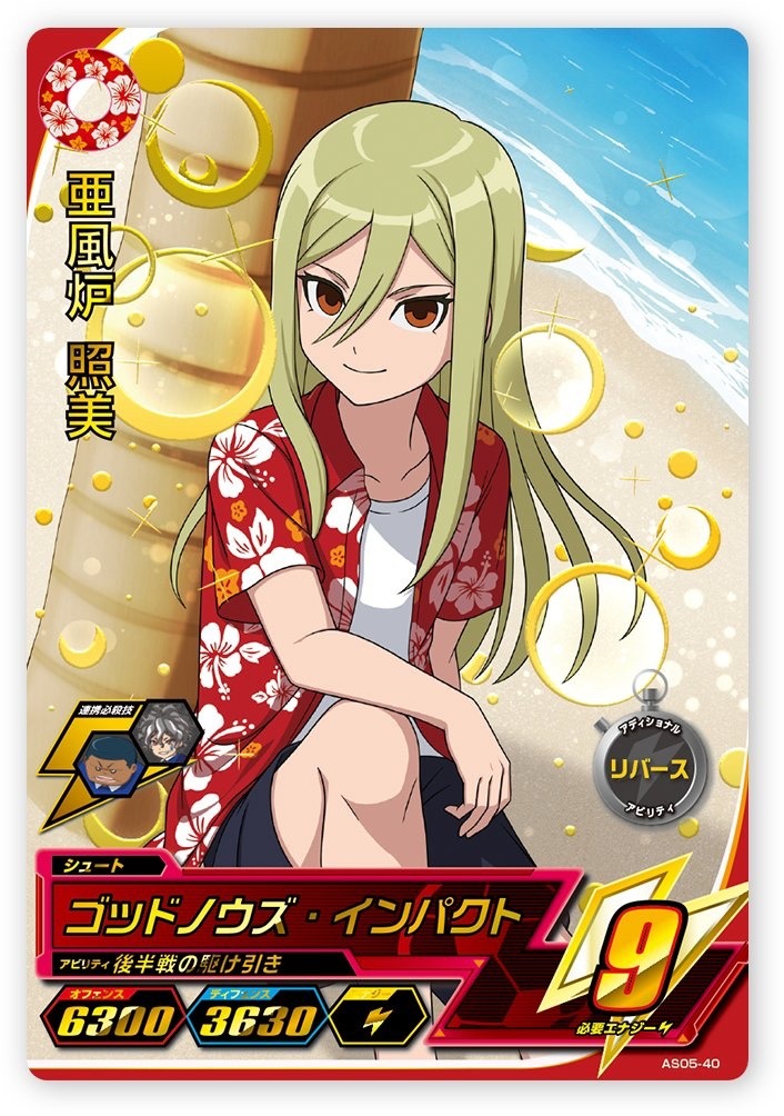 If You Spit On The Heavens Tatsuya Summer Dad Energy Tsunami If You Spit On The Heavens Tatsuya Summer Dad Energy Tsunami