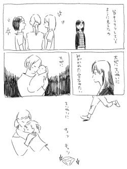 highlandvalley:  コメダさんはTwitterを使っています: “漫画…。もうどうしようもない気持ちでいっぱいだけど、戒め…。 http://t.co/097hzAYuwl” 