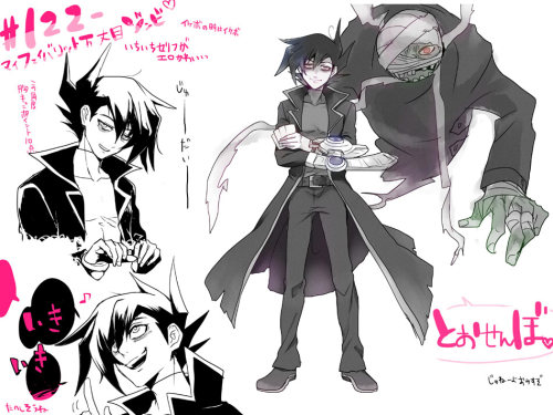 naehja:  http://www.pixiv.net/member_illust.php?mode=manga&illust_id=44117428 Yugioh Gx-Rivalshipping