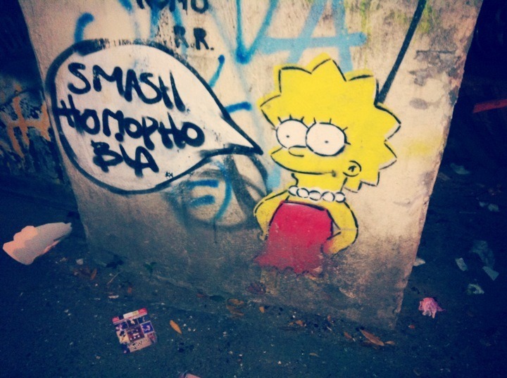 lostwastedyouth:  lostwastedyouth   Smash Homophobia, Thessaloniki   
