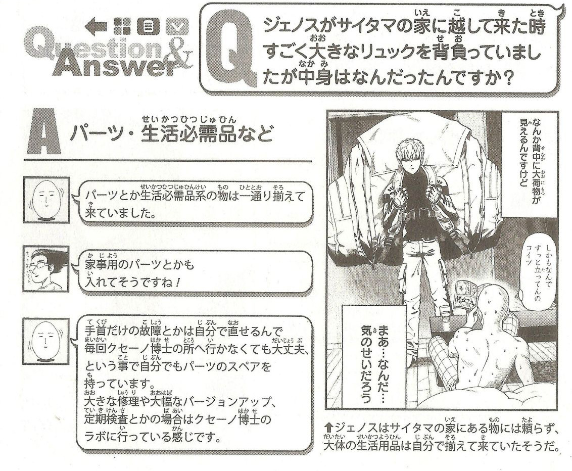 Genos related Q&A in the OPM databook