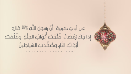 vclko - وَاذْكـرْ رَّبَّكَ إِذَاَ نَسِيت