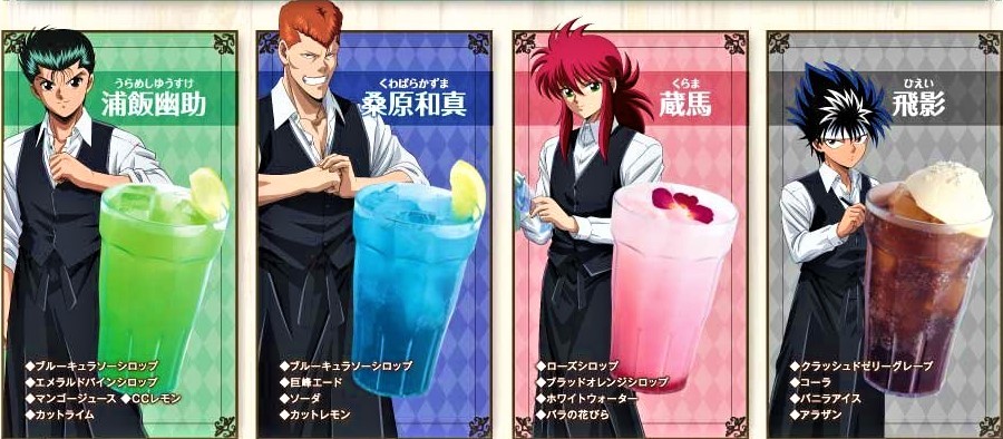 Yu Yu Hakusho 4ever Yu Yu Hakusho X Karaoke No Tetsujin Collaboration Yu Yu Hakusho 4ever Yu Yu Hakusho X Karaoke No Tetsujin Collaboration