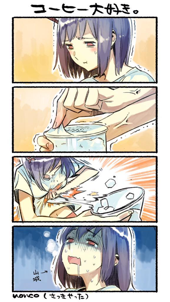 Love for Coffee