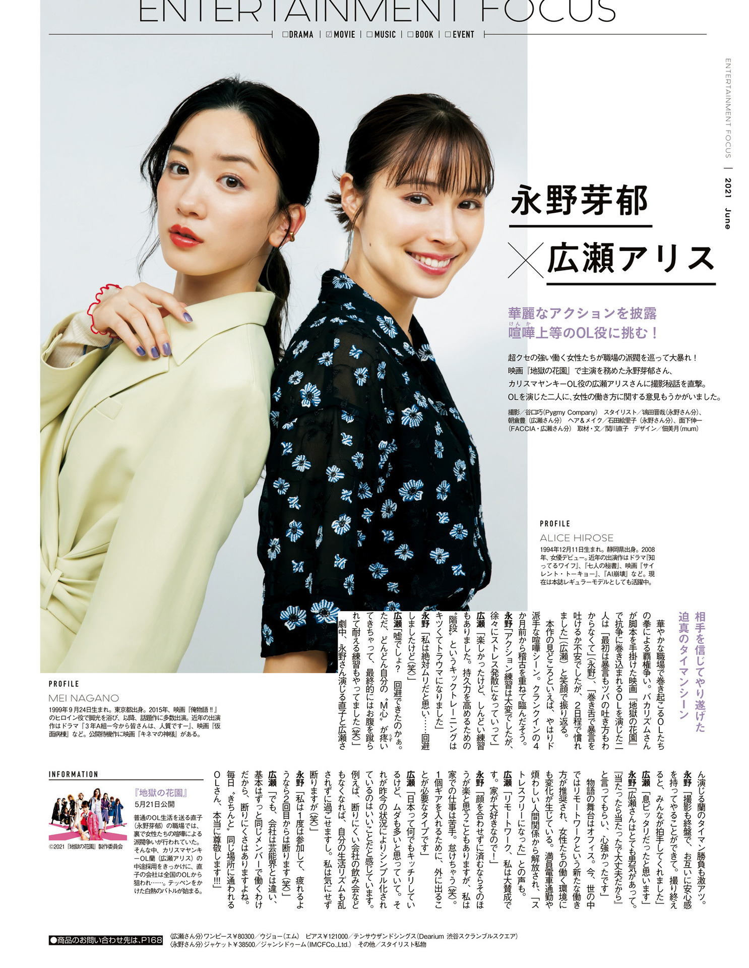 Hirose Alice Explore Tumblr Posts And Blogs Tumgir Hirose Alice Explore Tumblr Posts And Blogs Tumgir