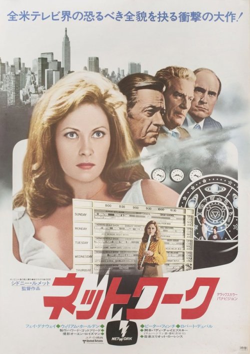 Japanese poster for NETWORK (Sidney Lumet, USA, 1976)Designer: unknownPoster source: Posteritati