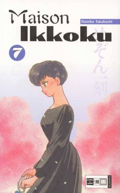 lospaziobianco:Maison Ikkoku by Rumiko TakahashiMa questa è la qualità, la bellezza, la via, la veri