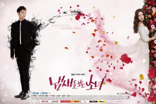 Title: 냄새를 보는 소녀 / The Girl Who Can See Smells Chinese Title: 看見味道的少女 Previously known as: 감각남녀 / Se