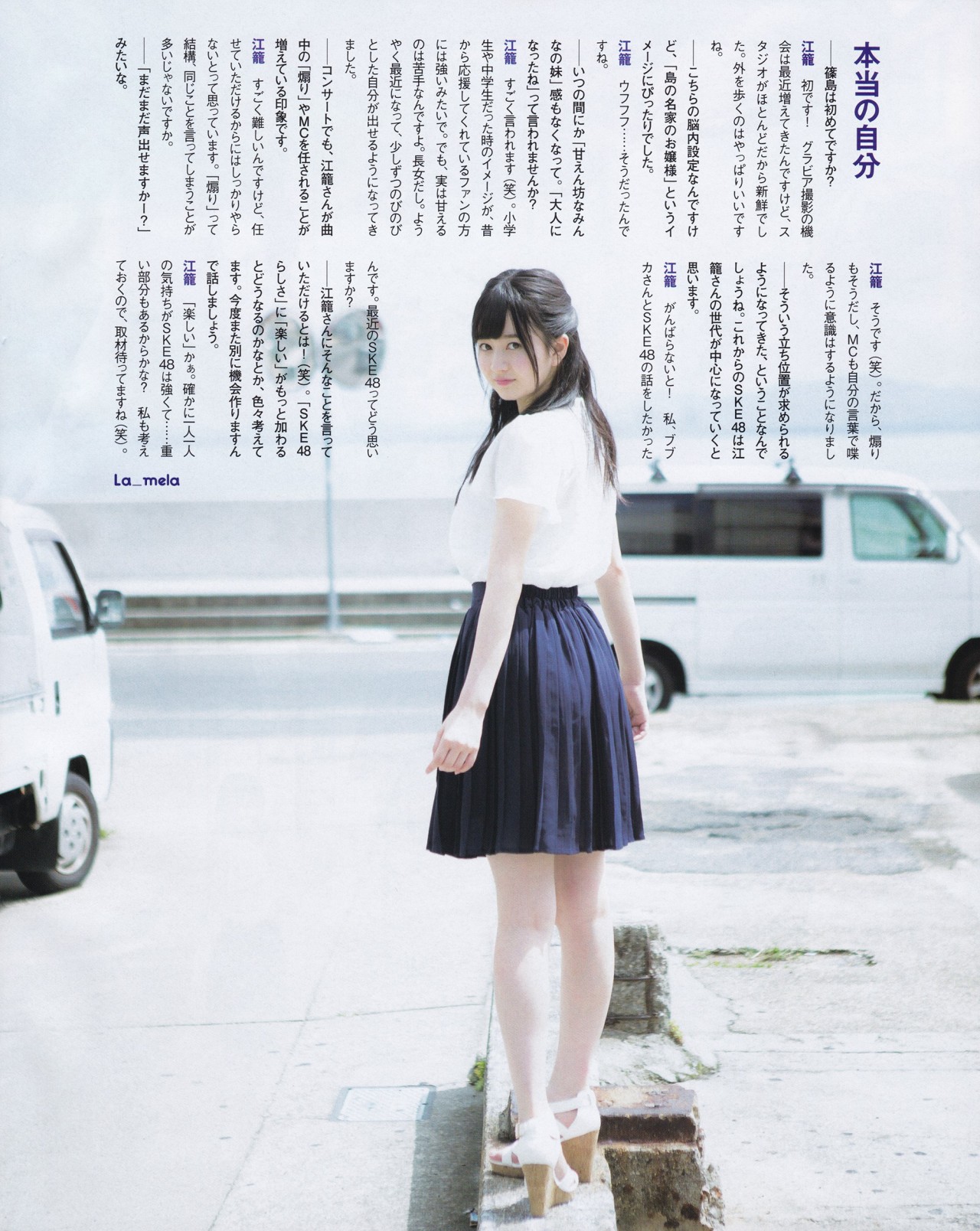 merumeru48:  「BUBKA 2016.11 Issue」 - Ego Yuna via La_mela 