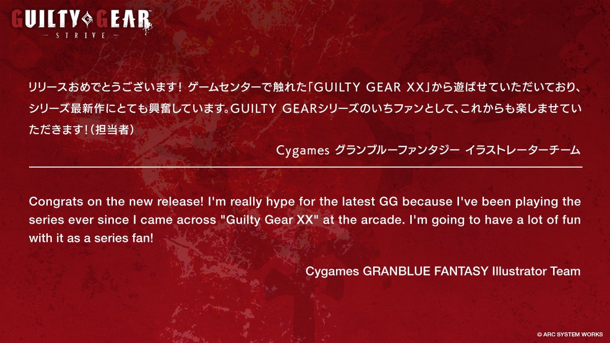 Comunidad Arc System Works La Cuenta Oficial De Guilty Gear Empieza Una