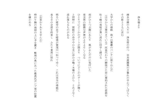 文学 On Tumblr 文学 On Tumblr