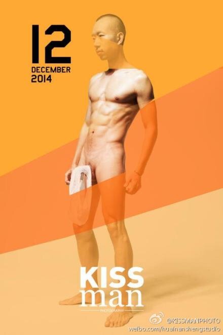 askmi:  From kiss an