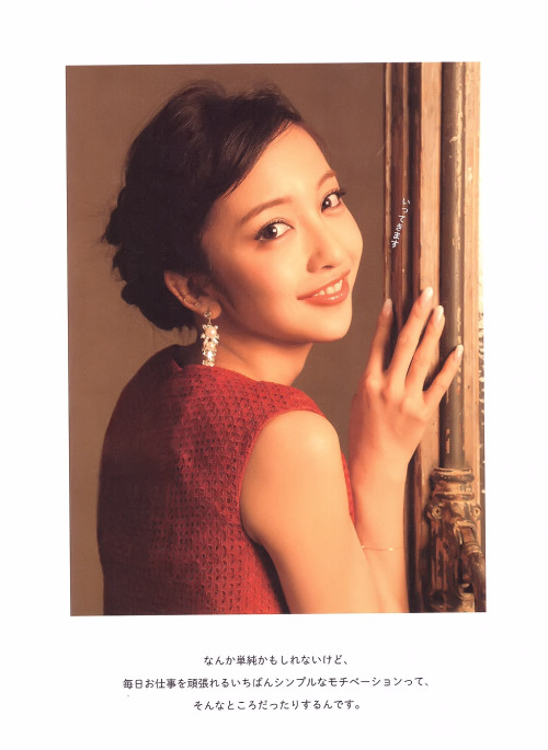 板野友美10th ANNIVERSARY PHOTO BOOK　Luv U ⑨scan by bjzhangzhe