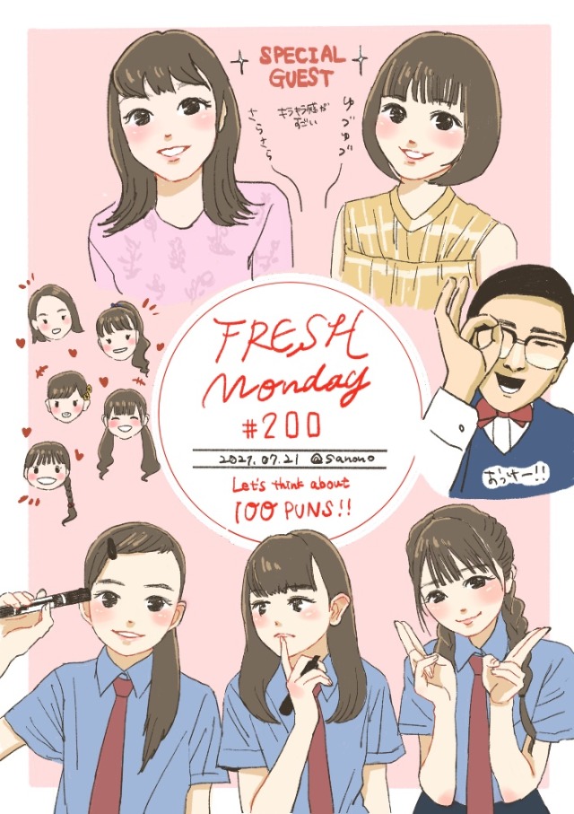 田中美空tumblr Posts Tumbral Com 田中美空tumblr Posts Tumbral Com