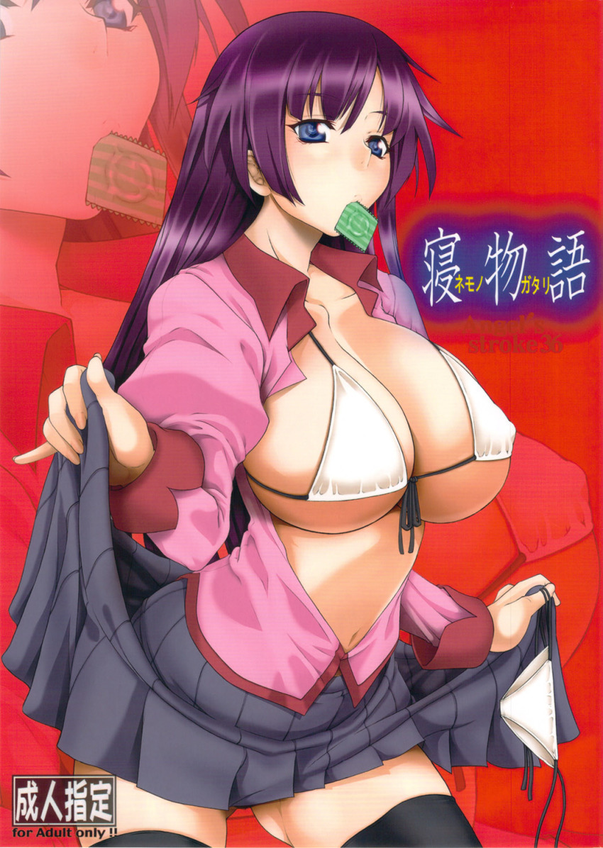 rule34andstuff:  Fictional Characters that I would “wreck”(provided they were