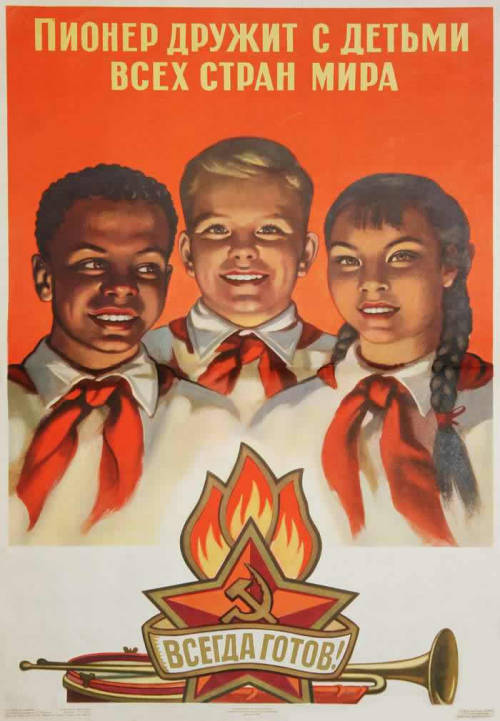 historicalposters: Soviet Pioneer propaganda poster (1960) Text: “Pioneer is a friend to all kids 