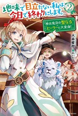 罪木 蜜柑 Tumblr Posts Tumbral Com 罪木 蜜柑 Tumblr Posts Tumbral Com