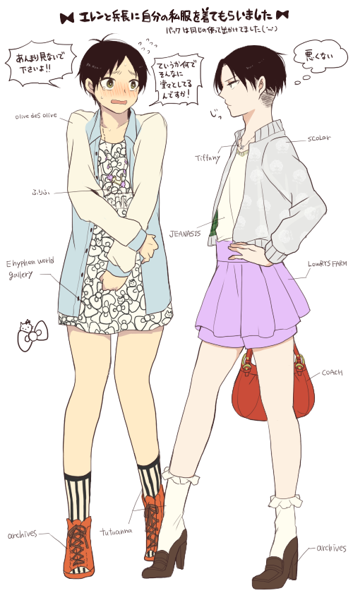 spoutingnonsense:  by ろろ       
