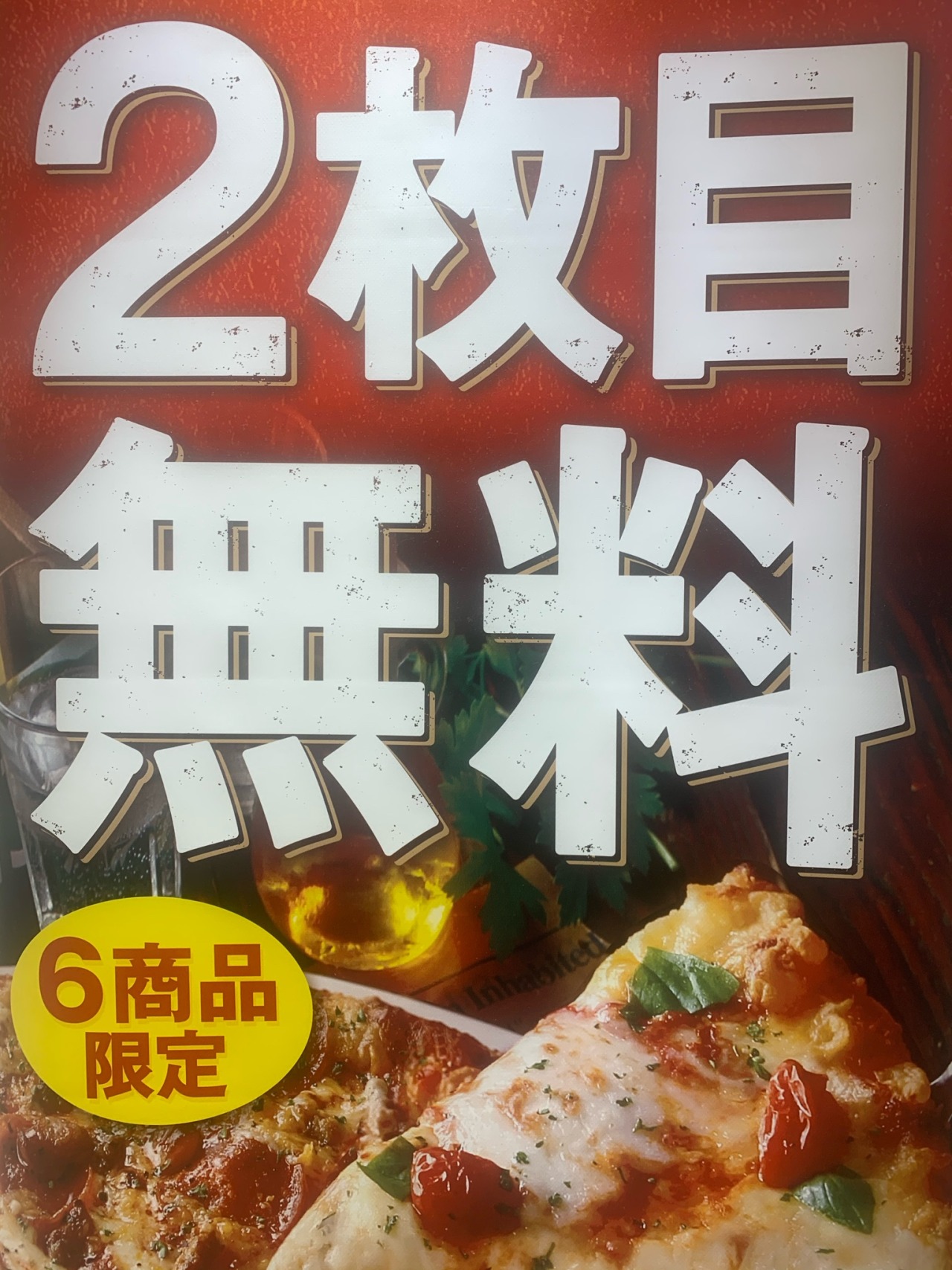 イオン小野専門店街公式サイト オノセン ピザーライオン小野店です 3月4日より新商品が販売となります 是非確認してみてください