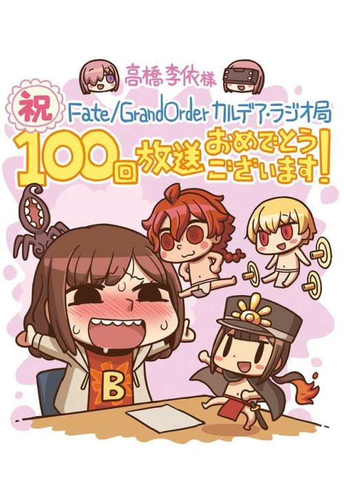 FGO カルデア・ラジオ局 on Twitter: &ldquo;リヨさんによる「高橋李依さん」への放送100回記念イラストがこちら！ #FGOラジオ #FGO #agqr&rdquo; &ldquo