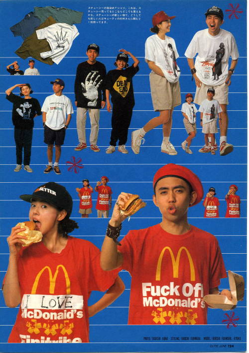 archive-pdf:  Hiroshi Fujiwara, 1990s.